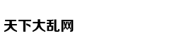 ‘Trò chơi con m